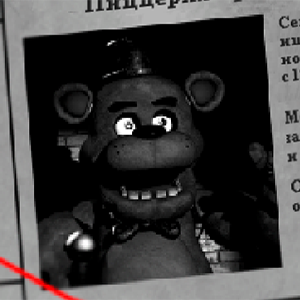 Jogue FNAF Mais jogo online grátis