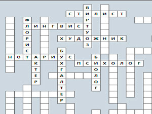 Play Russian Crossword game free online
